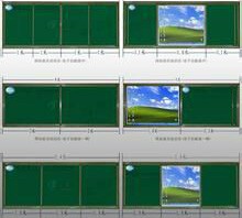 组合式推拉黑板